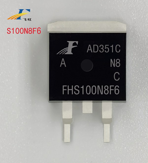 100N8F6A場效應管 100N8F6A場效應管