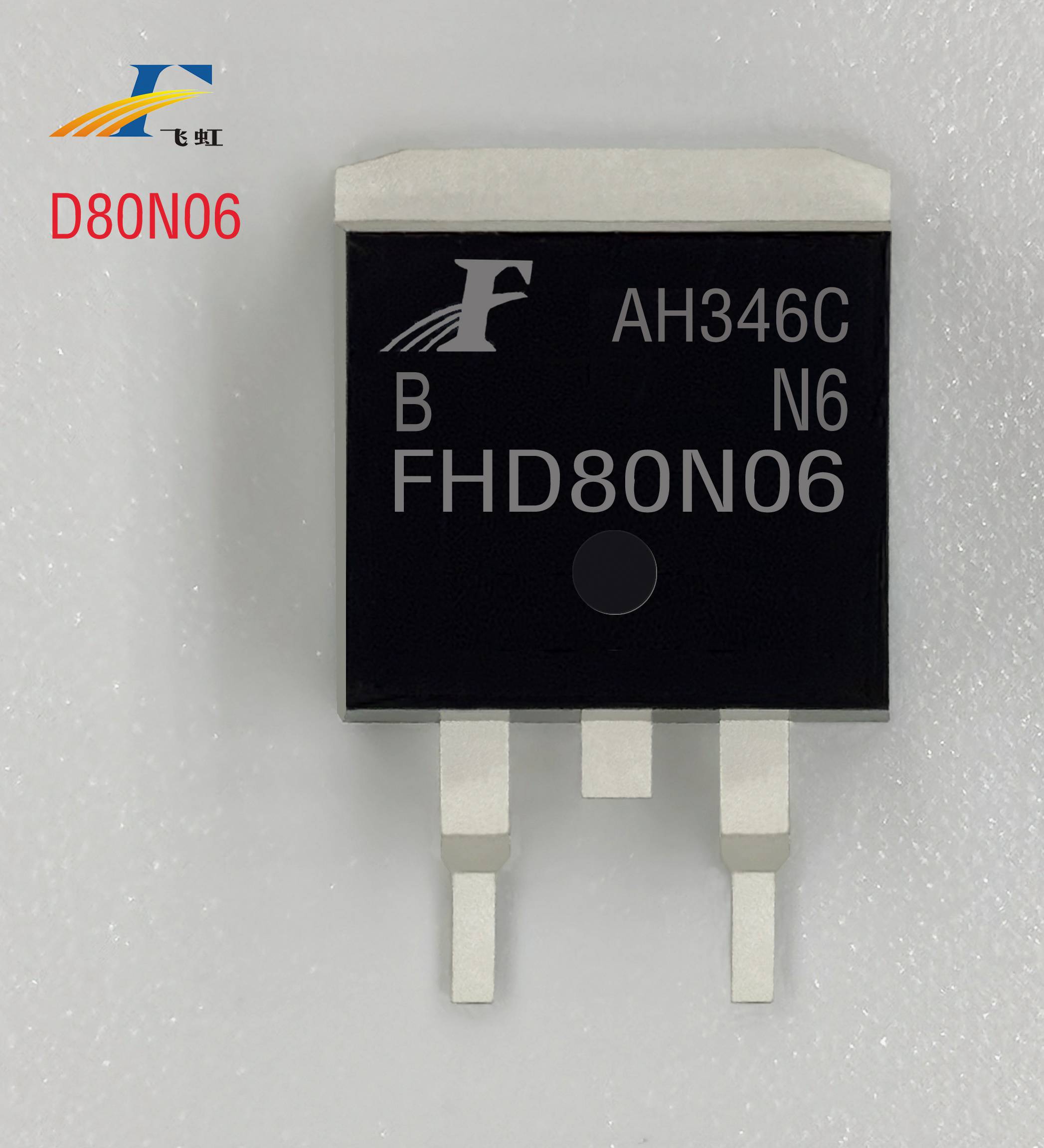 滑板車直流電機用MOS管